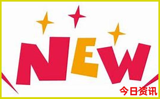 新澳门热门话题精准全攻略正版优质内容免费-7777788888管家婆老家