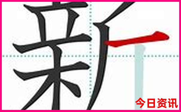 新澳门热门话题精准全攻略正版优质内容免费-澳门管家婆100%精准香港